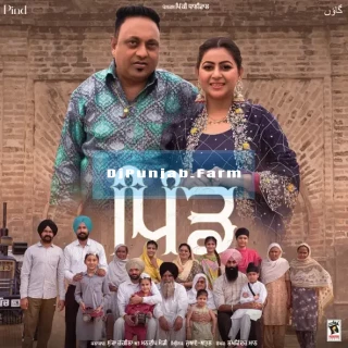 Pind mp3 download