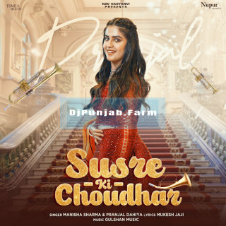 Susre Ki Choudhar mp3 download