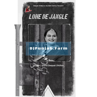 Lohe De Jangle mp3 download