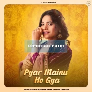 Pyar Mainu Ho Gya mp3 download