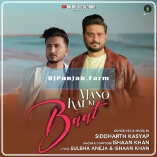 Mano Kal Ki Baat mp3 download