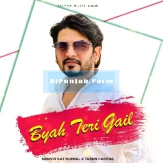 Byah Tere Gail mp3 download