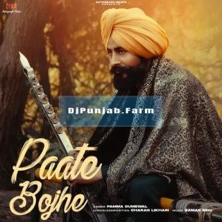 Paate Bhojhe mp3 download