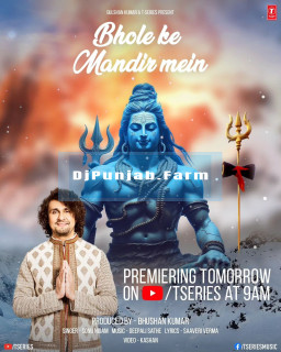 Bhole Ke Mandir Mein mp3 download