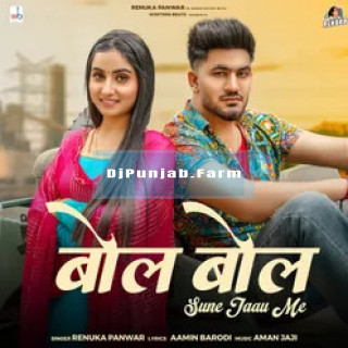 Bol Bol Sune Jau M mp3 download