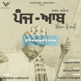 Punjab mp3 download