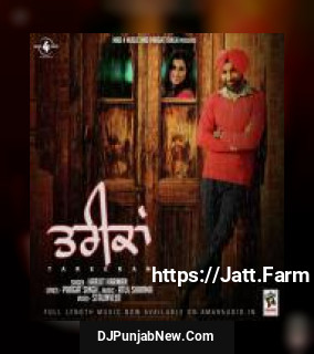 Tareekan Harjit Harman mp3 download