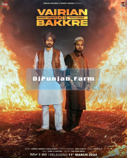 Vairian De Bakkre mp3 download