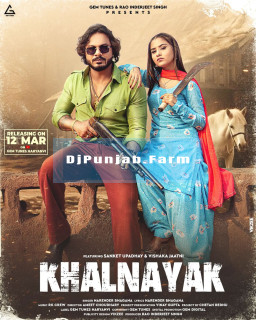 Khalnayak mp3 download