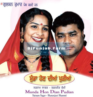 Sagar Di Vohti mp3 download