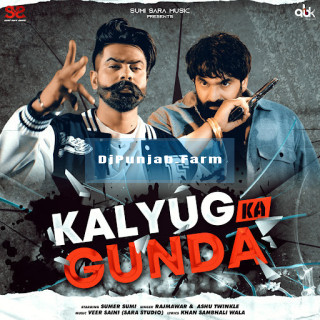 Kalyug Ka Gunda mp3 download