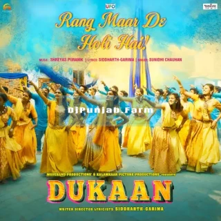 Rang Maar De Holi Hai (Dukaan) mp3 download