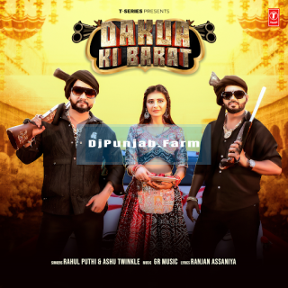 Dakua Ki Barat mp3 download