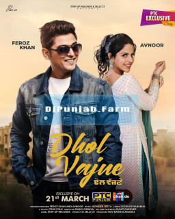 Dhol Vajne mp3 download