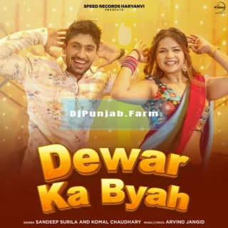 Dewar Ka Byah mp3 download