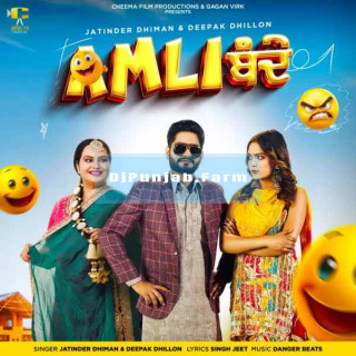 Amli Bande mp3 download