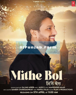 Mithe Bol mp3 download