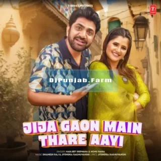 Jija Gaon Main Thare Aayi mp3 download