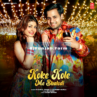 Koke Kole Me Bhalodi mp3 download