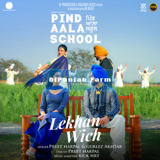 Lekhan Wich (Pind Aala School) mp3 download