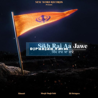 Sikh Raj Aa Jawe mp3 download