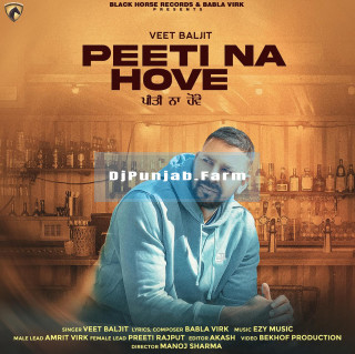 Peeti Na Hove mp3 download