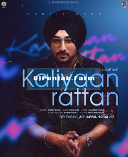 Kaliyaan Rattan mp3 download