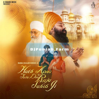 Raja Sahib Ji mp3 download