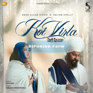 Koi Virla mp3 download