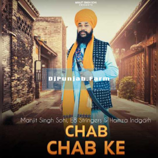 Chab Chab Ke mp3 download