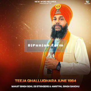 Teeja Ghallughara June 1984 mp3 download