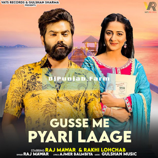 Gusse Me Pyari Laage mp3 download