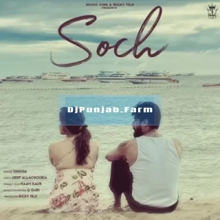 Soch mp3 download