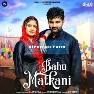 Bahu Matakni mp3 download