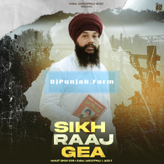 Sikh Raaj Gea mp3 download