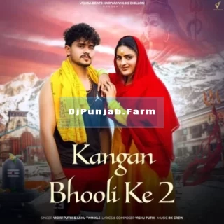 Kangan Bhooli Ke 2 mp3 download