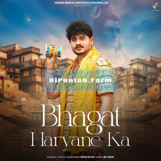 Bhagat Haryane Ka mp3 download