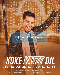 Koke Vatte Dil mp3 download