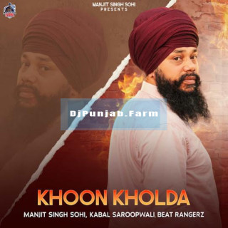 Khoon Kholda mp3 download