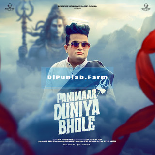 Panimaar Duniya Bhole mp3 download