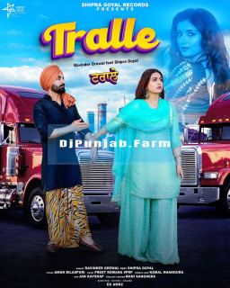 Tralle mp3 download