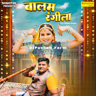 Balam Rangeela mp3 download