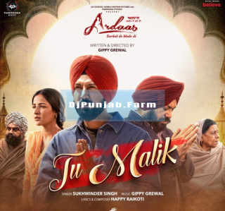 Tu Malik (from Ardaas Sarbat De Bhale Di) mp3 download