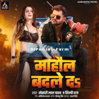 Mahaul Badle Da (माहौल बदले दs) mp3 download