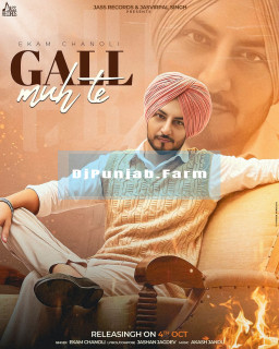 Gall Muh Te mp3 download