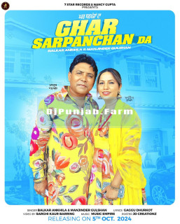 Ghar Sarpanchan Da mp3 download