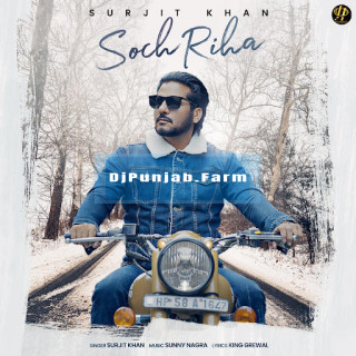 Soch Riha mp3 download