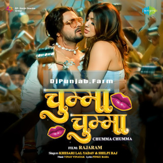 Chumma Chumma mp3 download