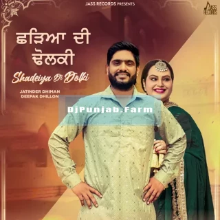 Shadeiya Di Dolki mp3 download