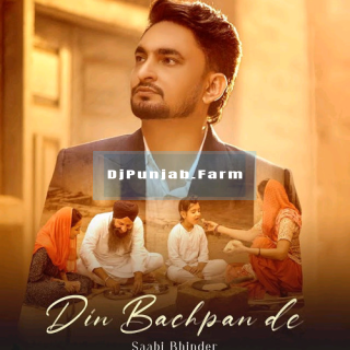 Din Bachpan De mp3 download